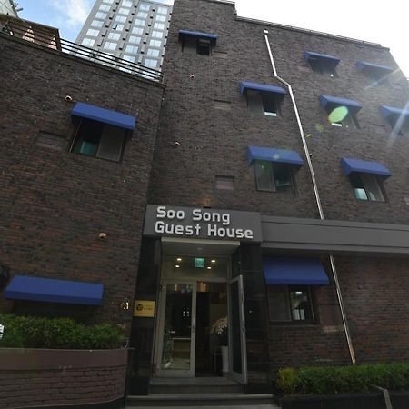 Soo Song Guest House Seoul Exterior photo