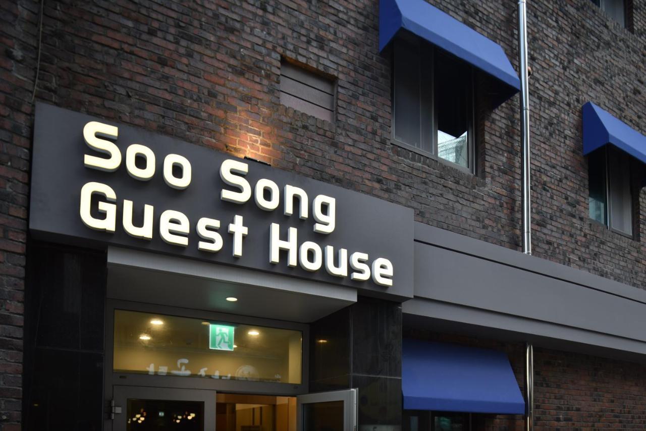 Soo Song Guest House Seoul Exterior photo